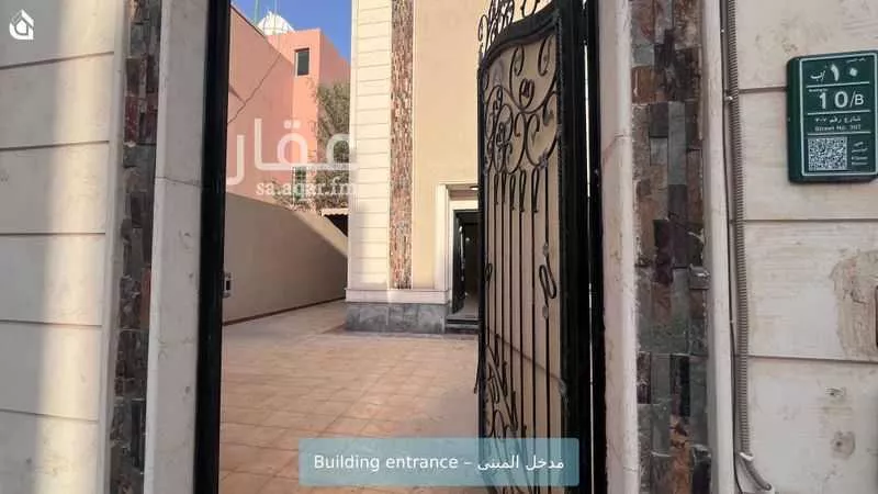 دور 3 غرف في الياسمين 2