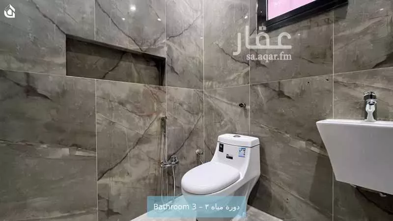 دور 3 غرف في الياسمين 13