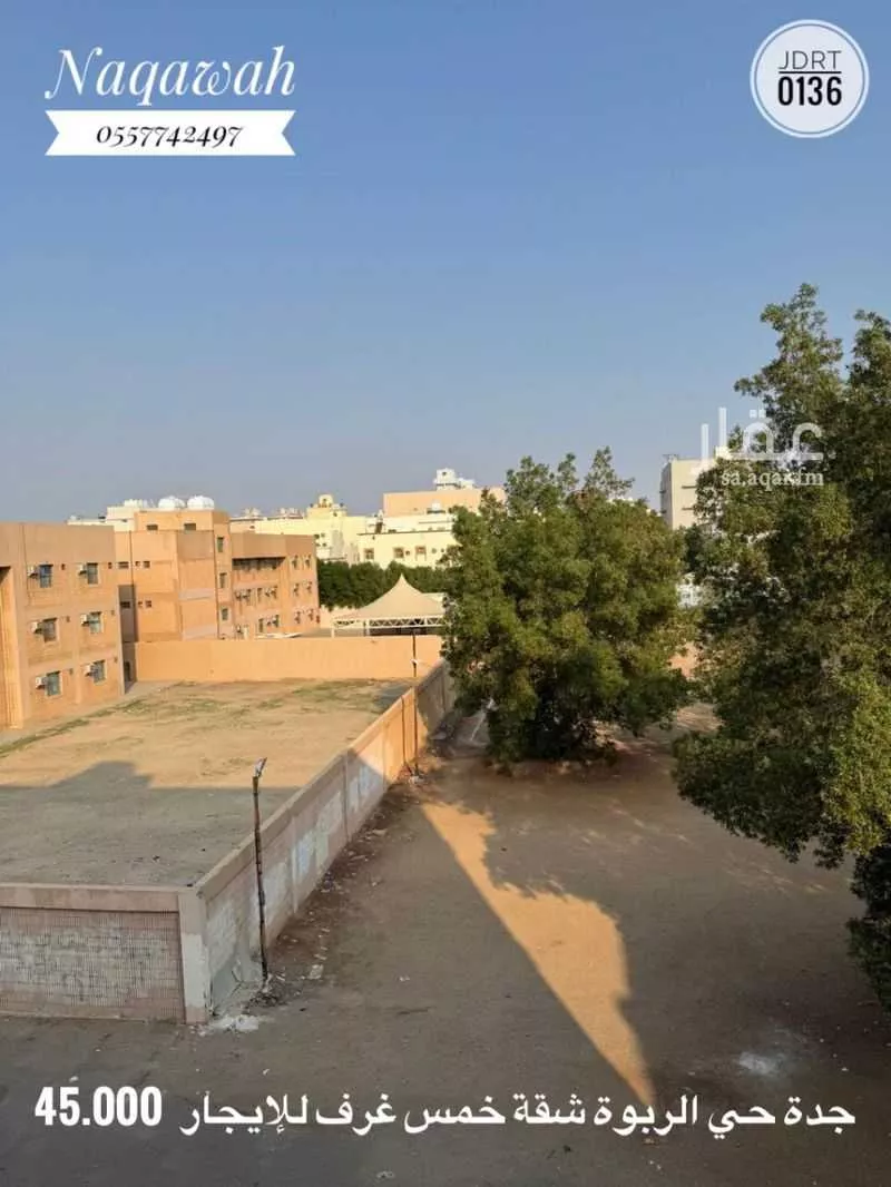 شقة 5 غرف في الربوة 13