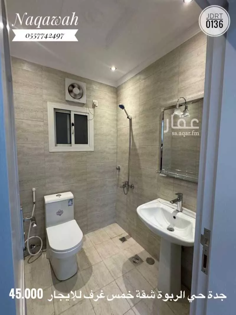 شقة 5 غرف في الربوة 16