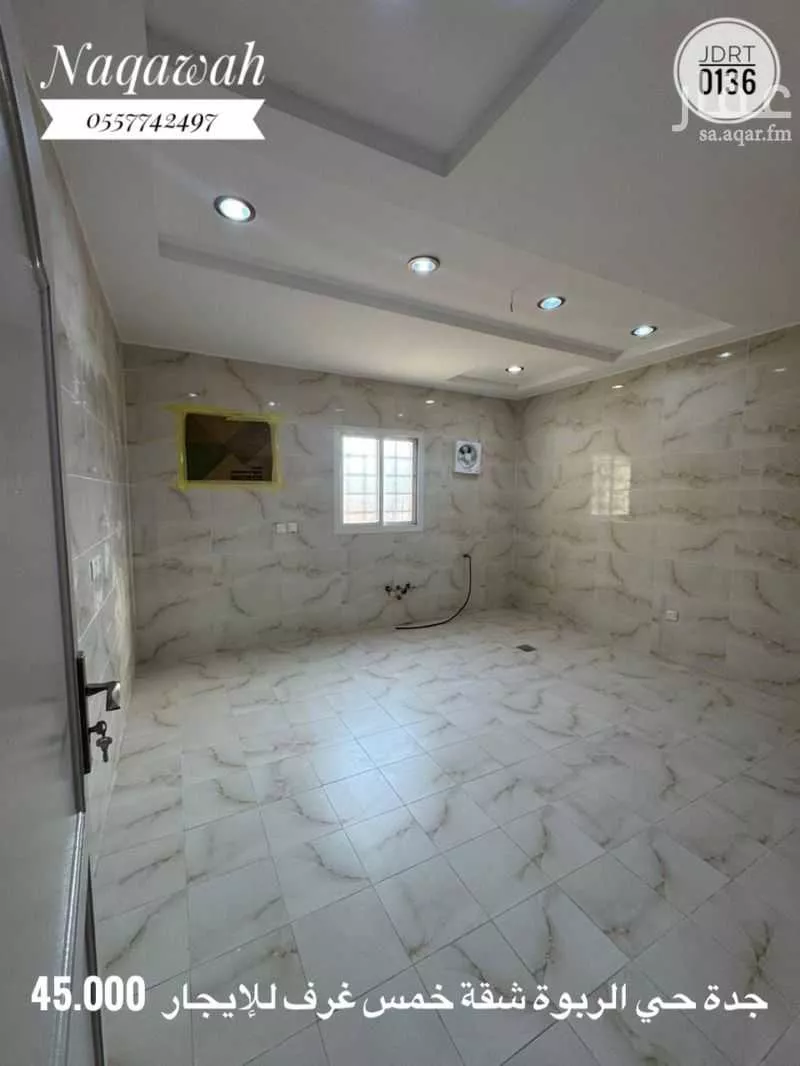 شقة 5 غرف في الربوة 18