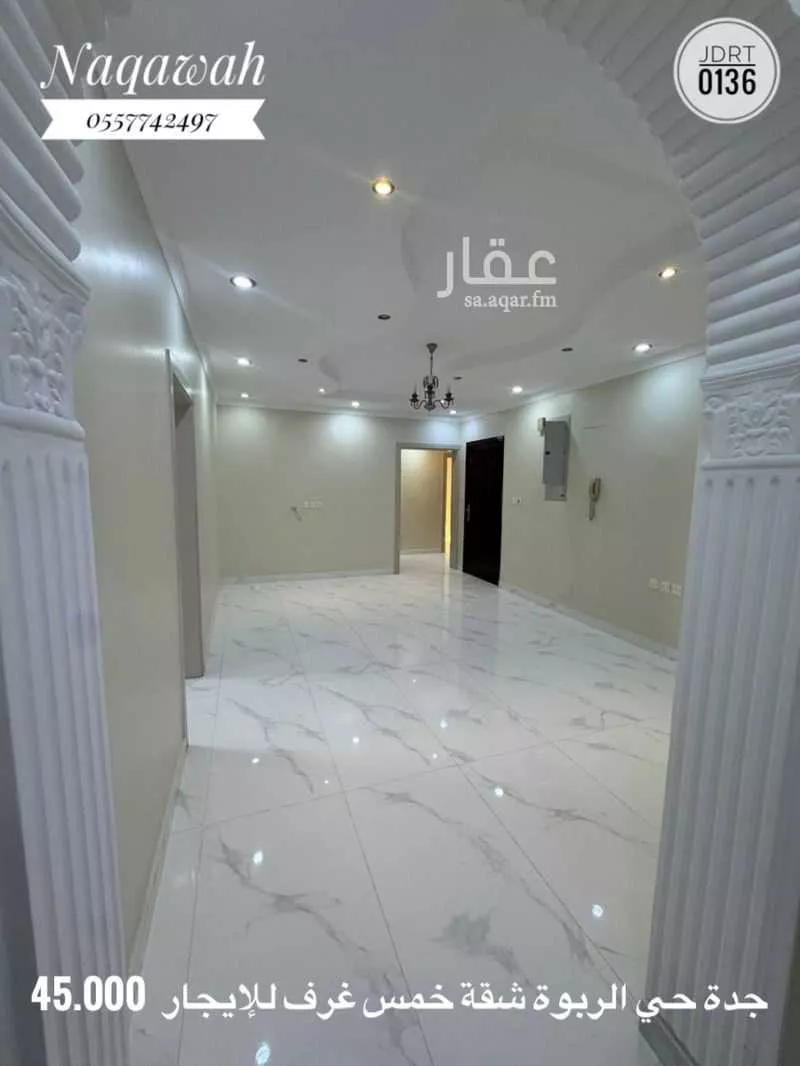 شقة 5 غرف في الربوة 20