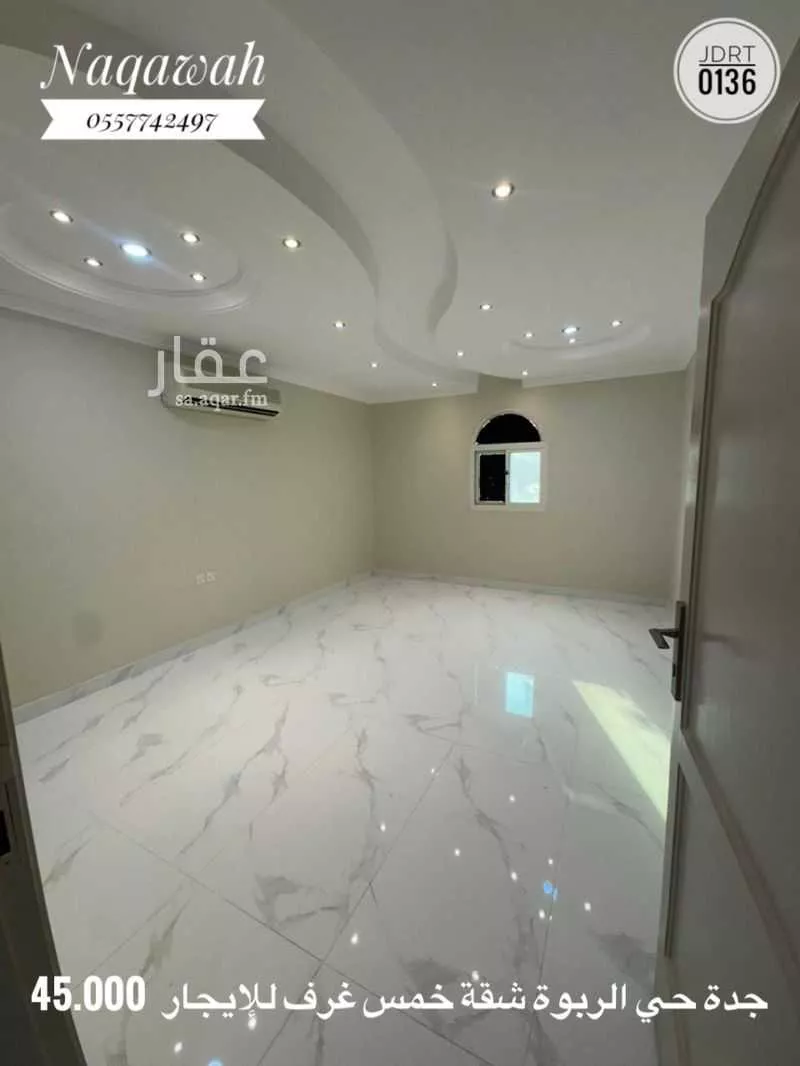 شقة 5 غرف في الربوة 22