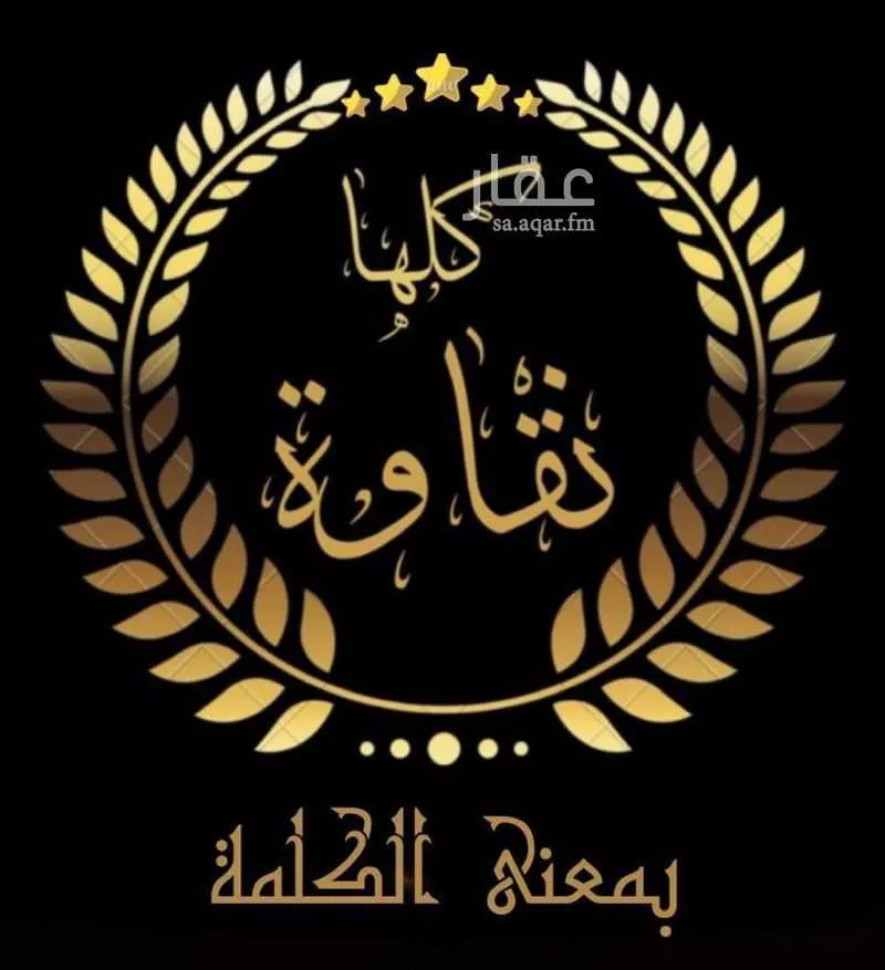 شقة 5 غرف في الربوة 23