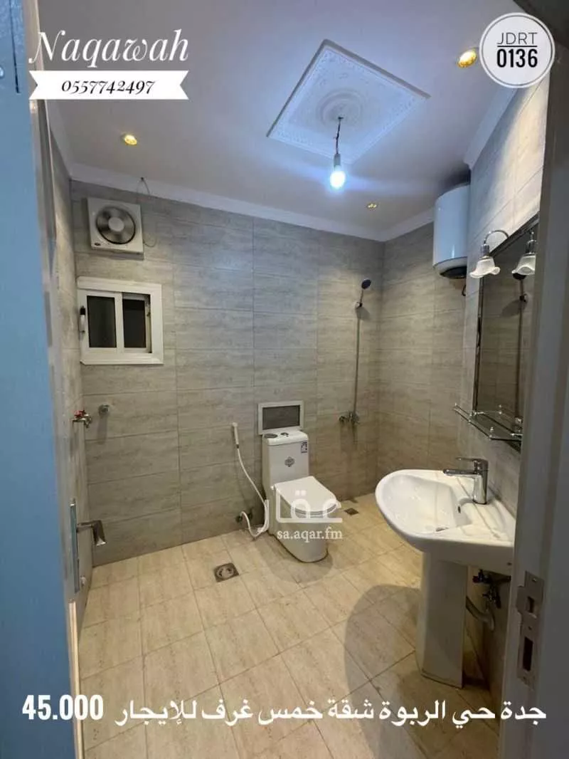 شقة 5 غرف في الربوة 8