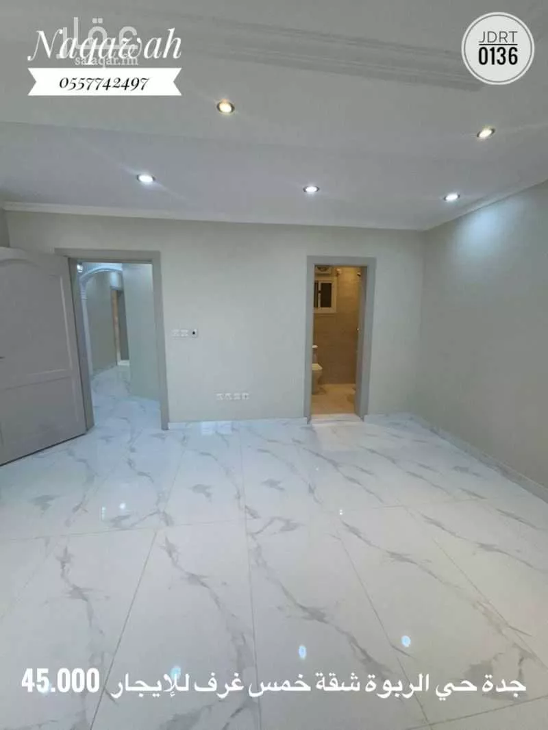 شقة 5 غرف في الربوة 9