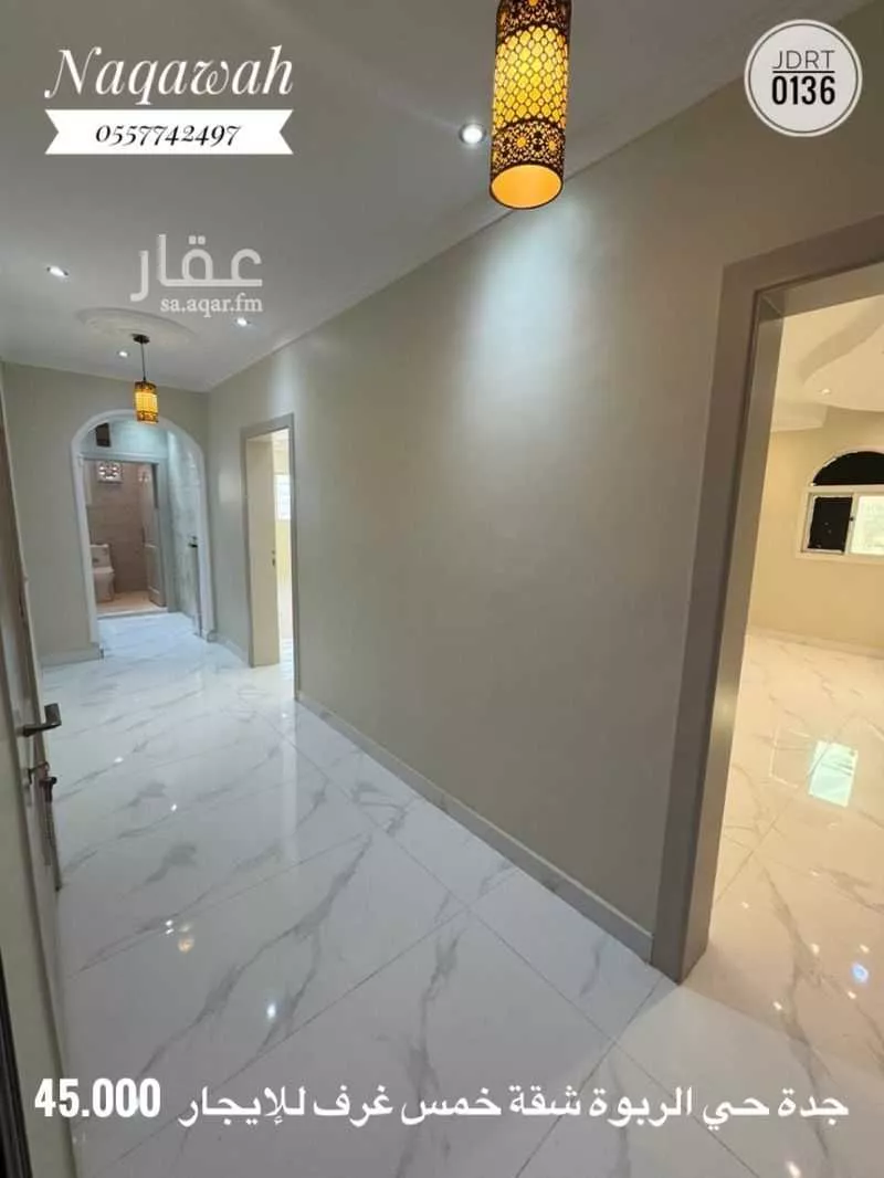 شقة 5 غرف في الربوة 10