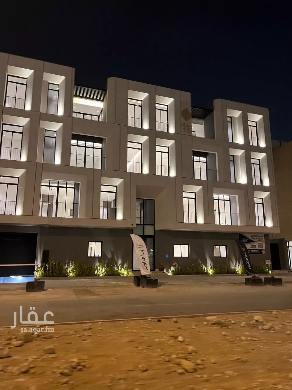 3 bedroom apartment in Al Malqa 3