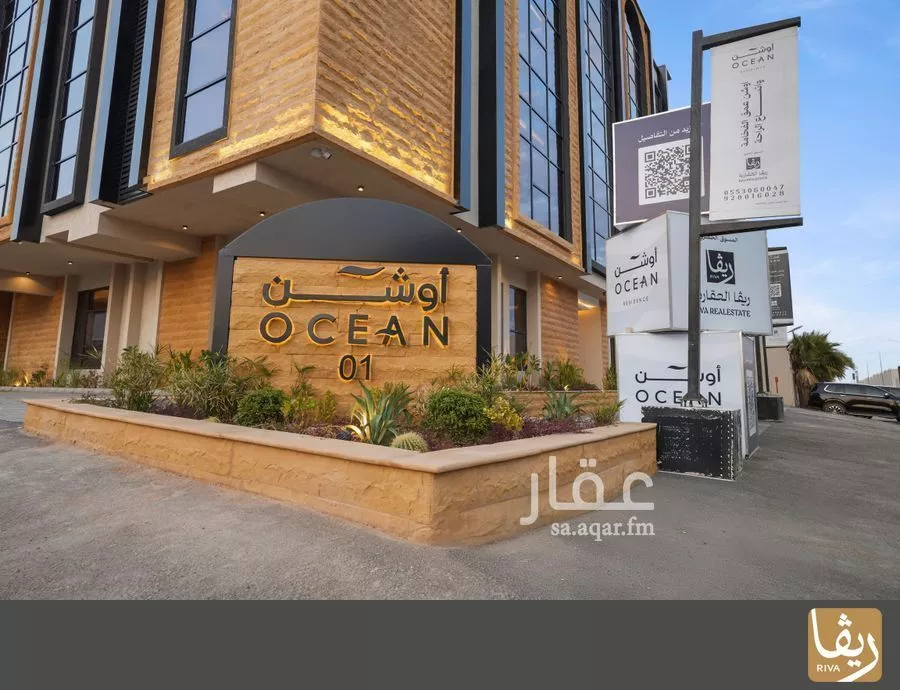 3 bedroom apartment in Al Qairawan 16
