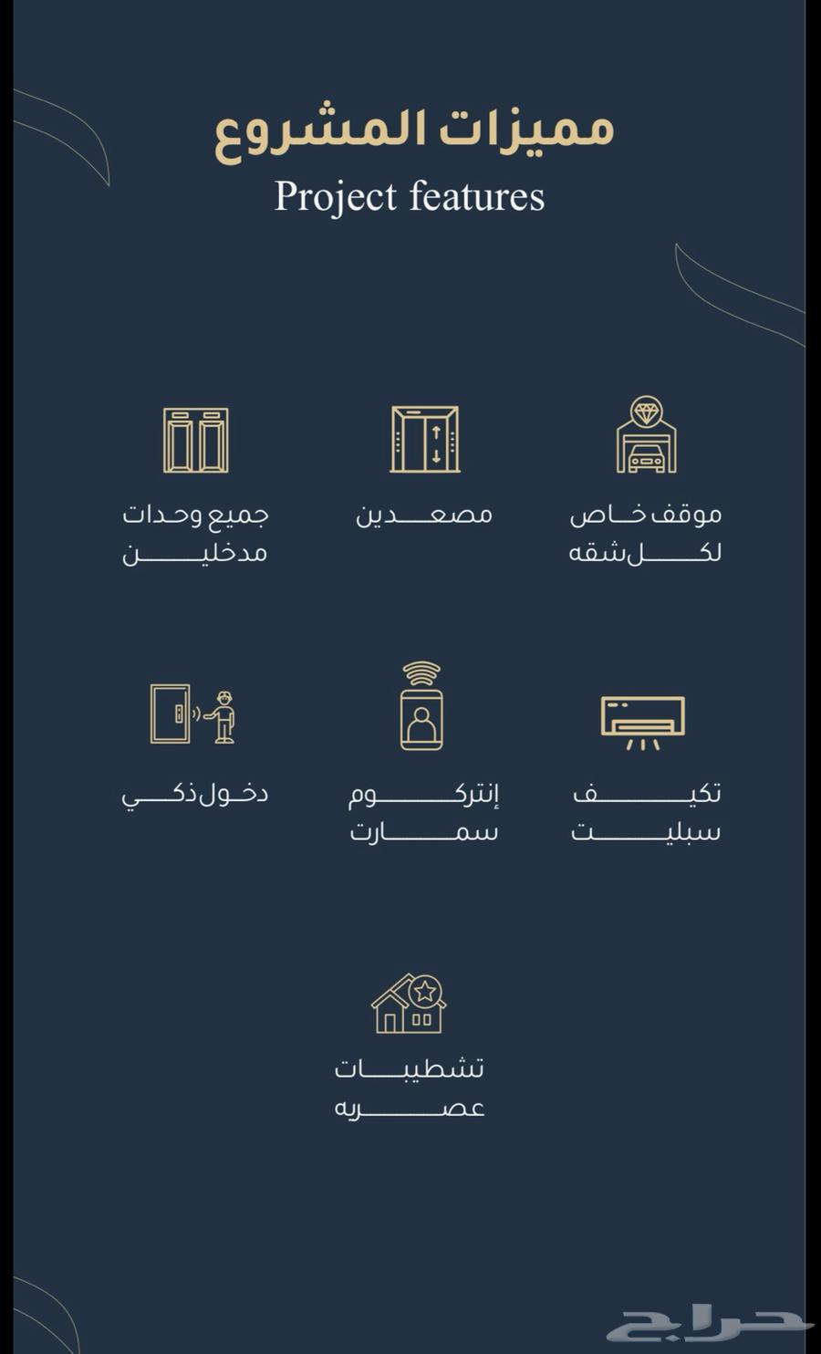 شقة 4 غرف في الريان 4