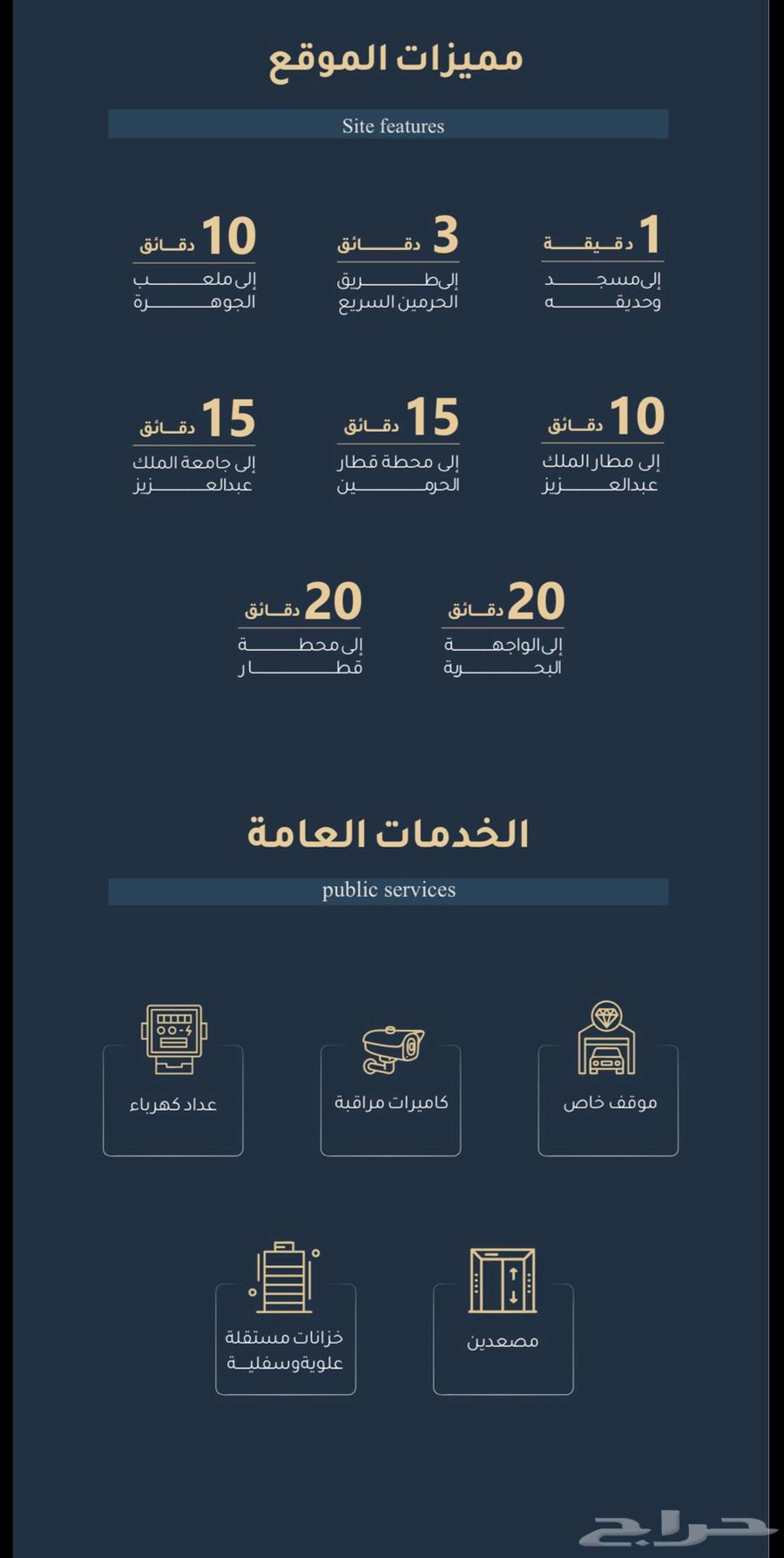 شقة 4 غرف في الريان 6