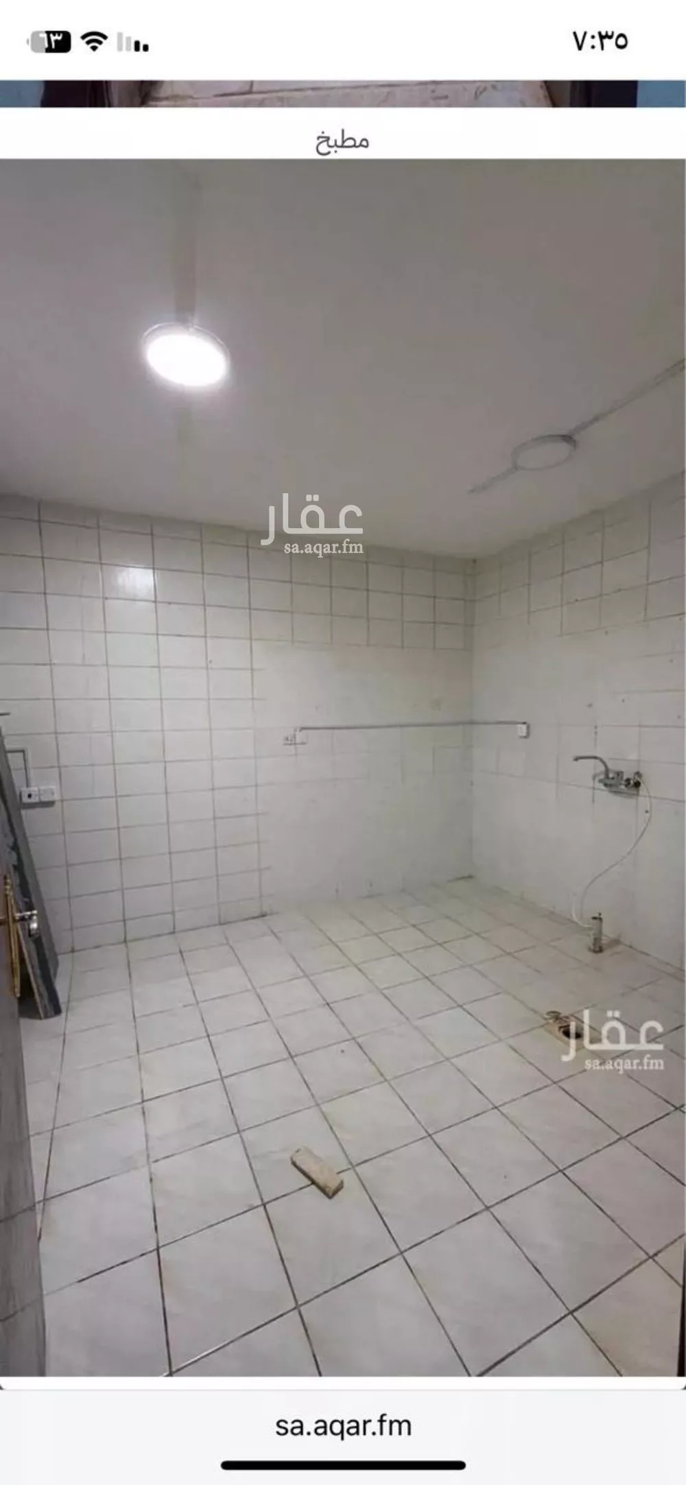 شقة 3 غرف في التعاون 7