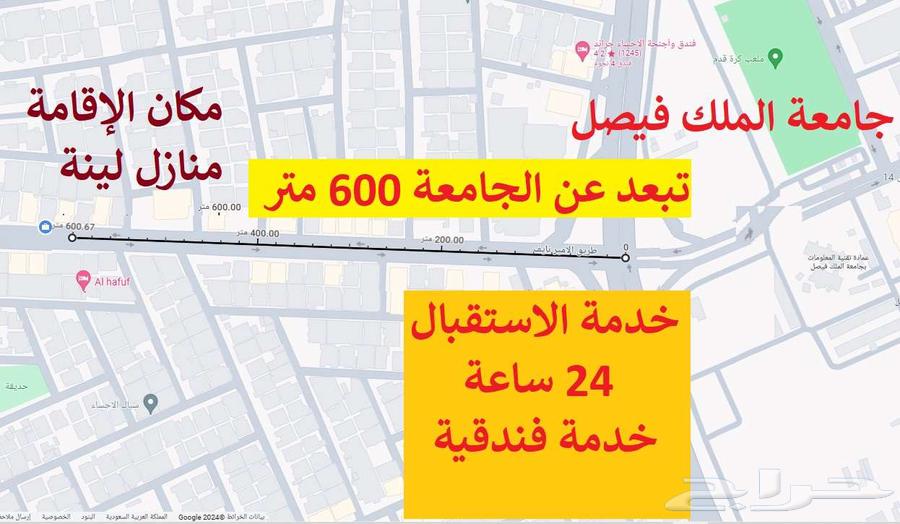 شقة 1 غرف في جوبا 3