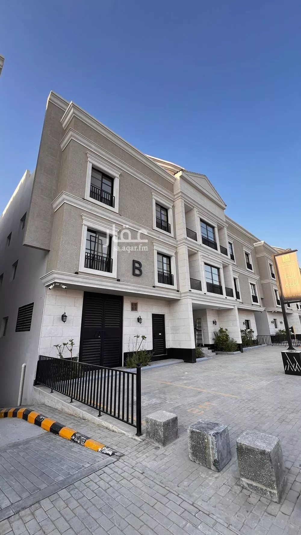 شقة 1 غرف في الندى 4