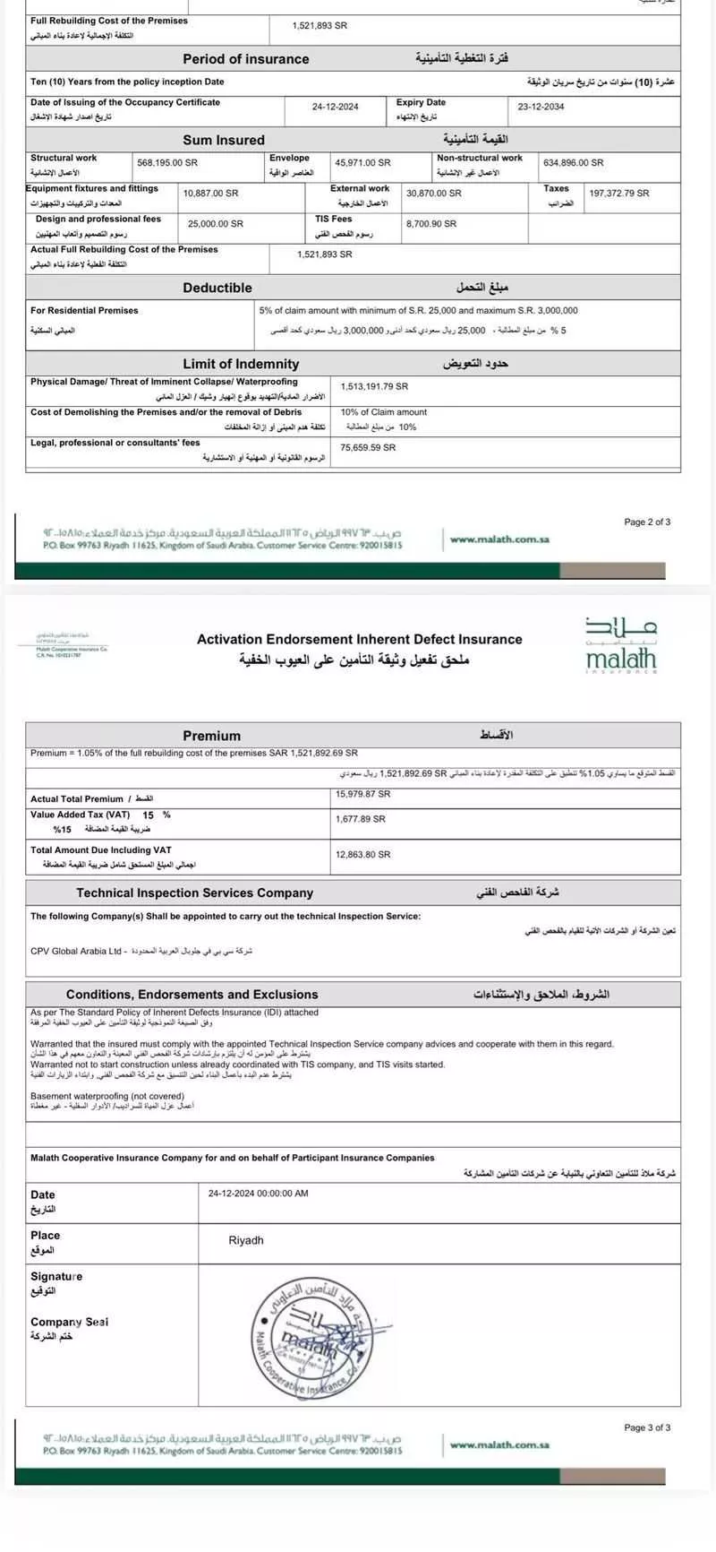 شقة 4 غرف في الدار البيضاء 15