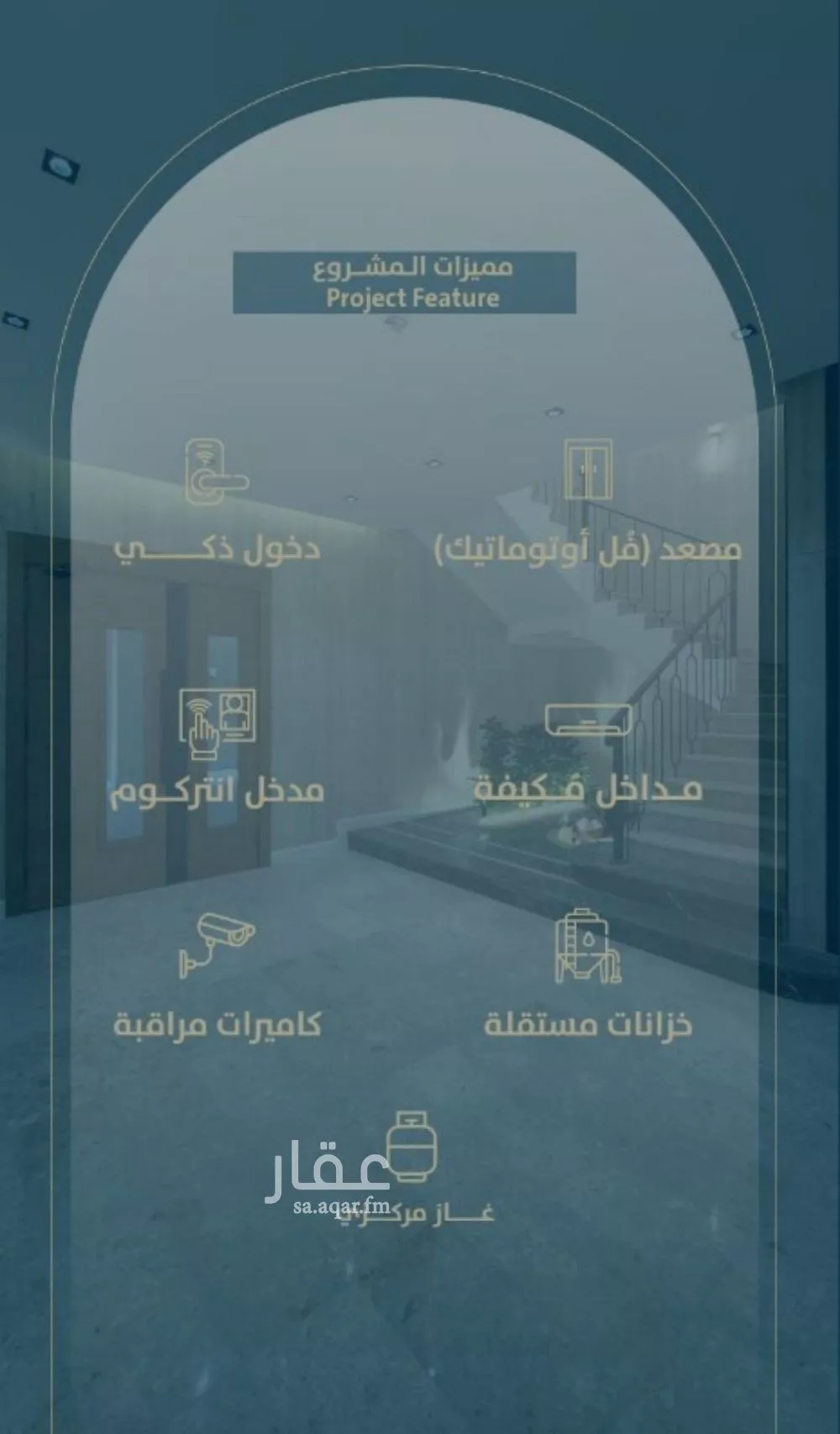 شقة 3 غرف في النعيم 3