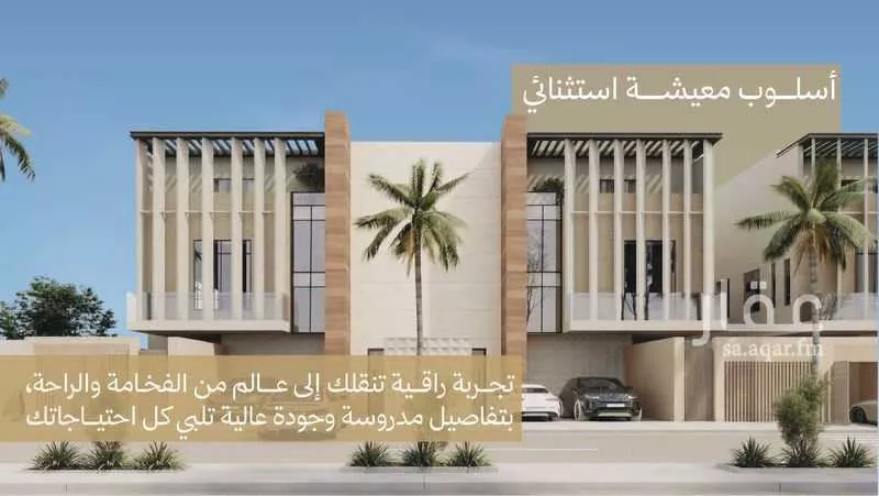 شقة 2 غرف في الروضة 4