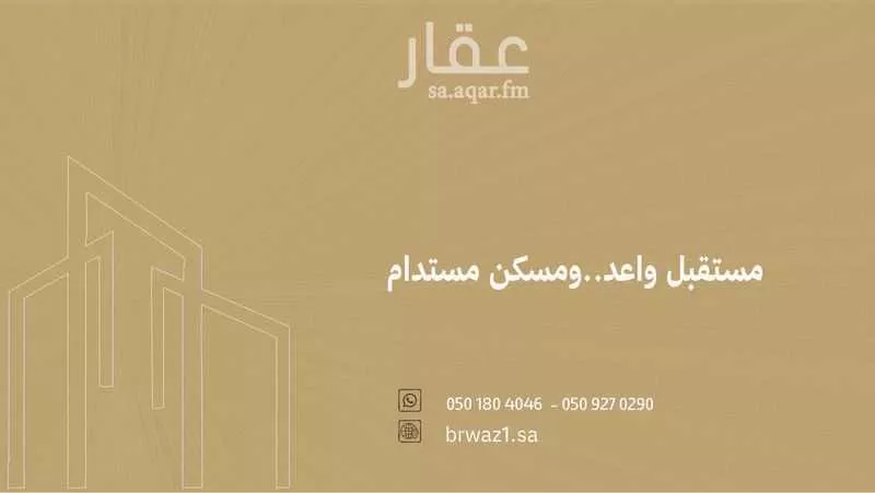شقة 2 غرف في الروضة، الرياض 9