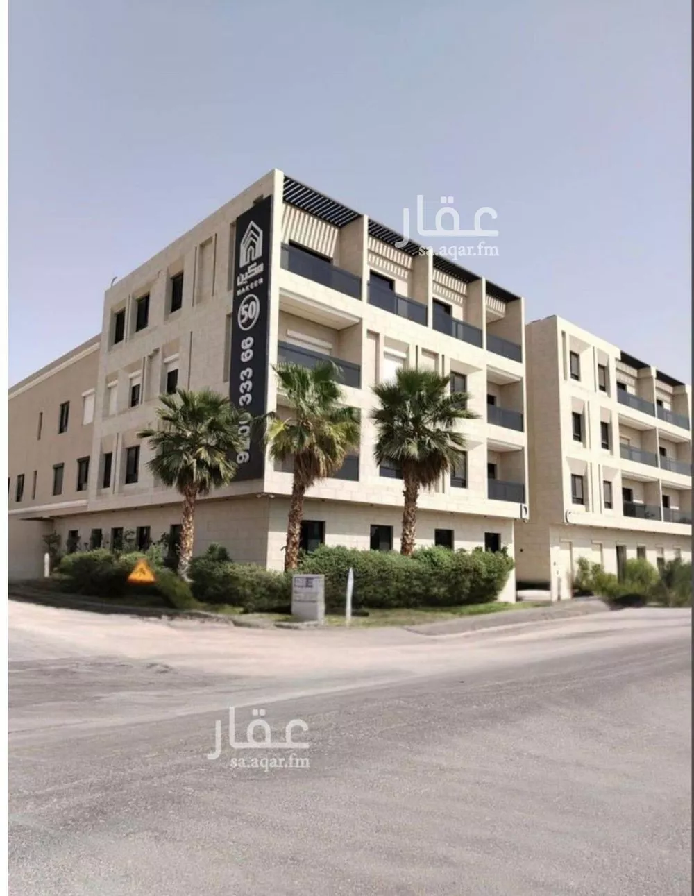 3 bedroom apartment in Al Aridh 5