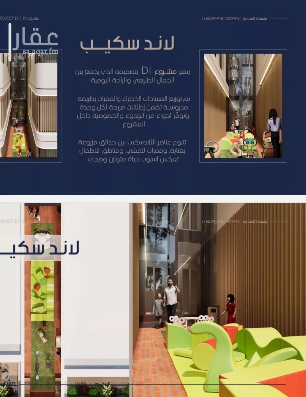 دور 4 غرف في المروة 7