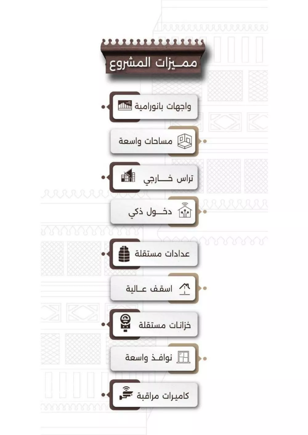 شقة 2 غرف في النعيم 5