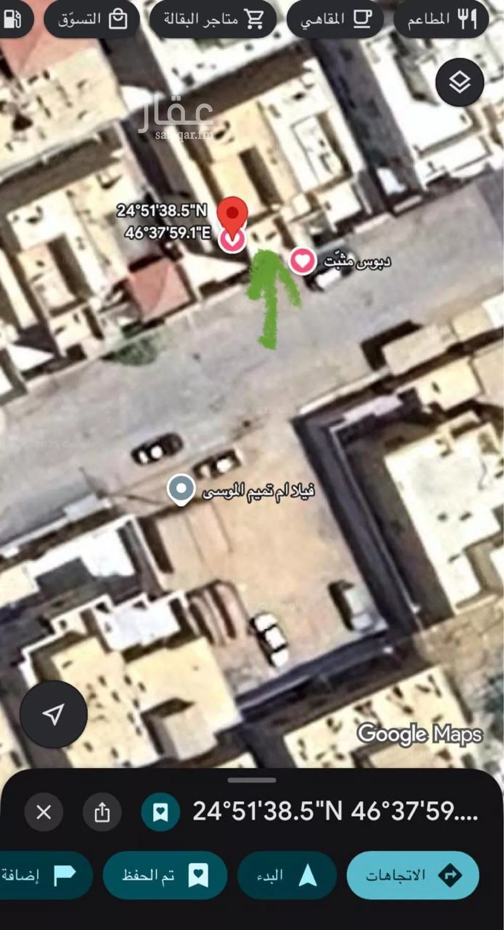 5 bedroom villa in Al Aridh 8