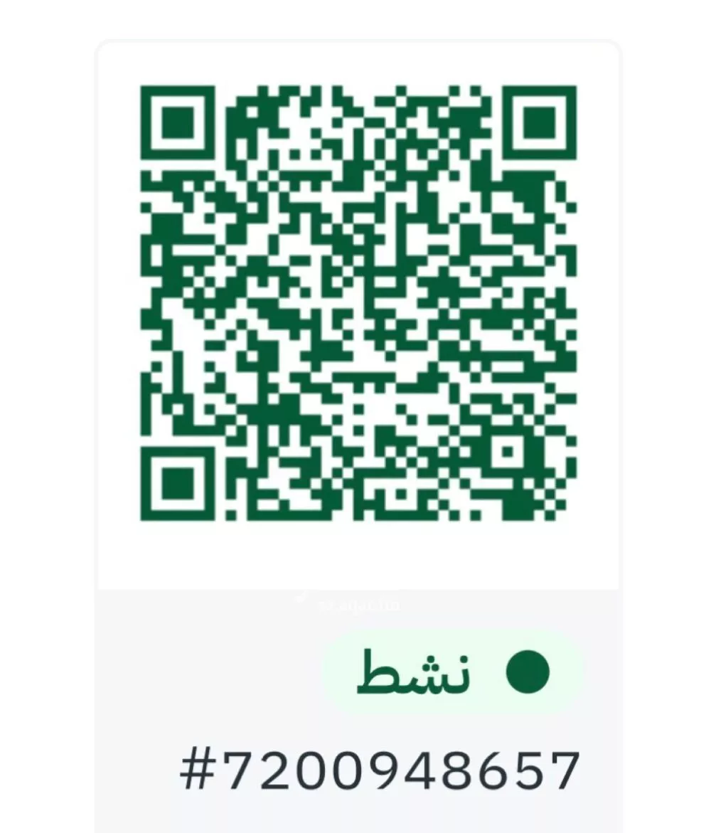 شقة 4 غرف في النرجس 29