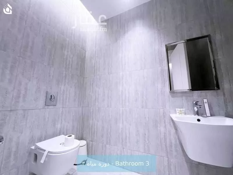 شقة 3 غرف في العارض 12