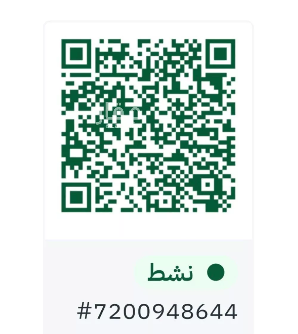 دور 3 غرف في النرجس 14