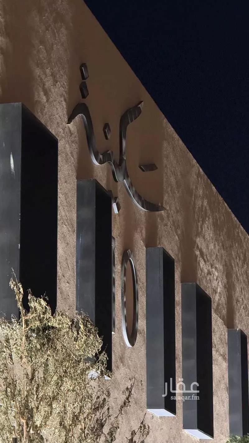 2 bedroom apartment in Al Narjis 22