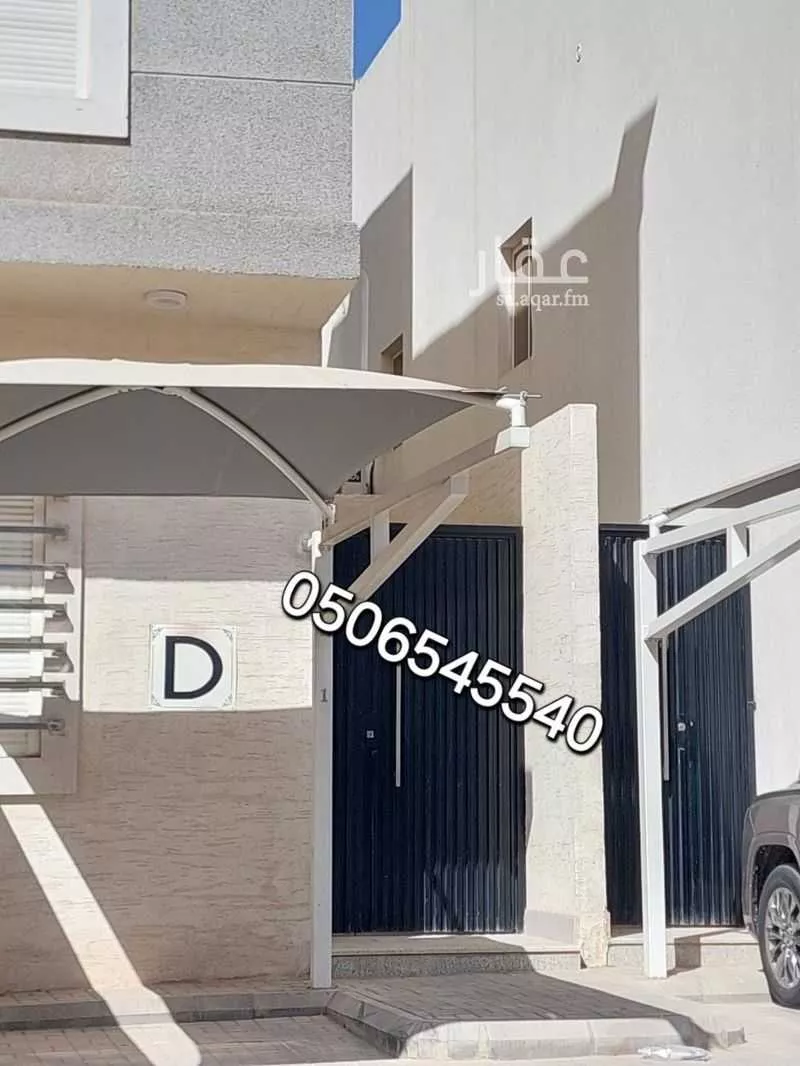 شقة 3 غرف في المعذر الشمالي 2