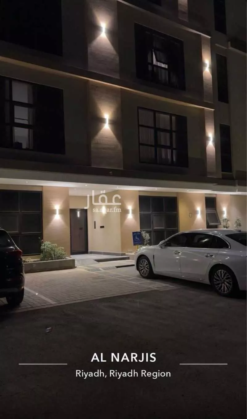 شقة 2 غرف في النرجس 4