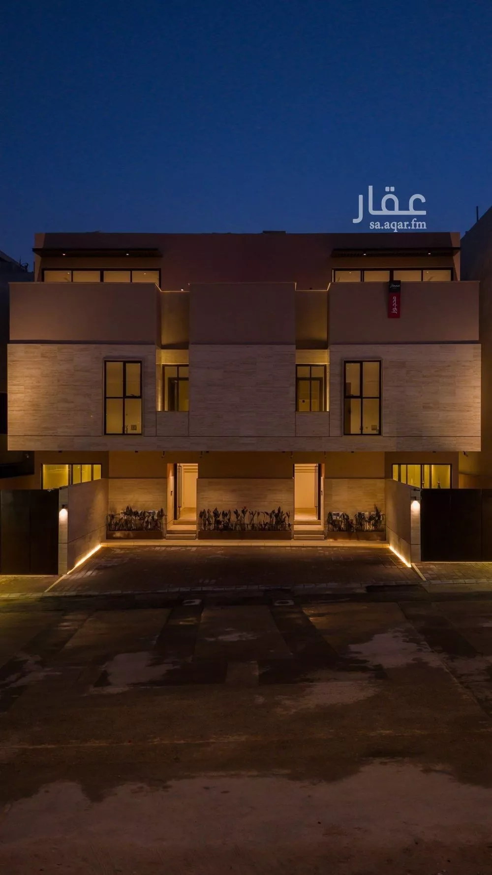 دور 4 غرف في النرجس 6