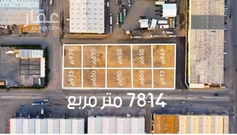 أرض 650 م² في الخالدية الشمالية 4