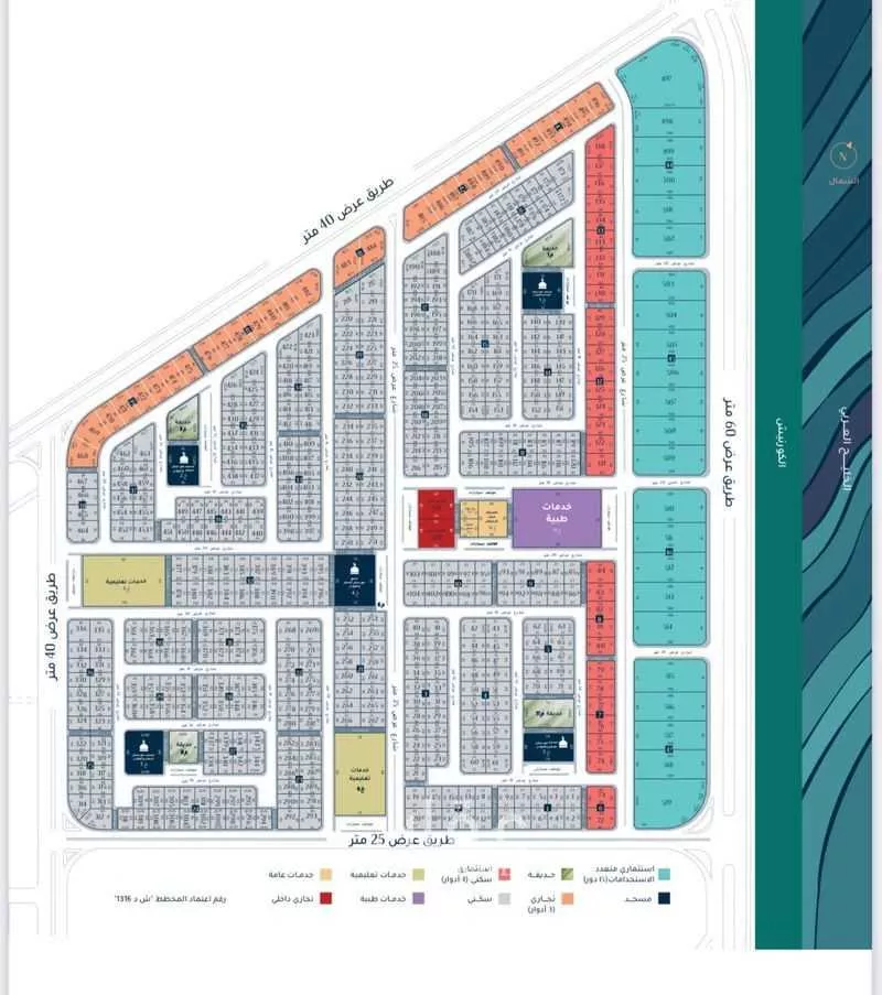 1640 sqm land in King Abdulaziz Seaport 3