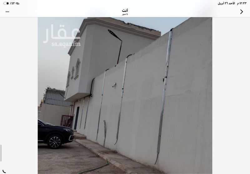 عقار 1 غرف في عكاظ، الرياض 2