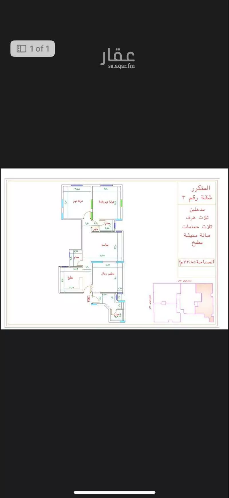 3 bedroom apartment in Kuday 3