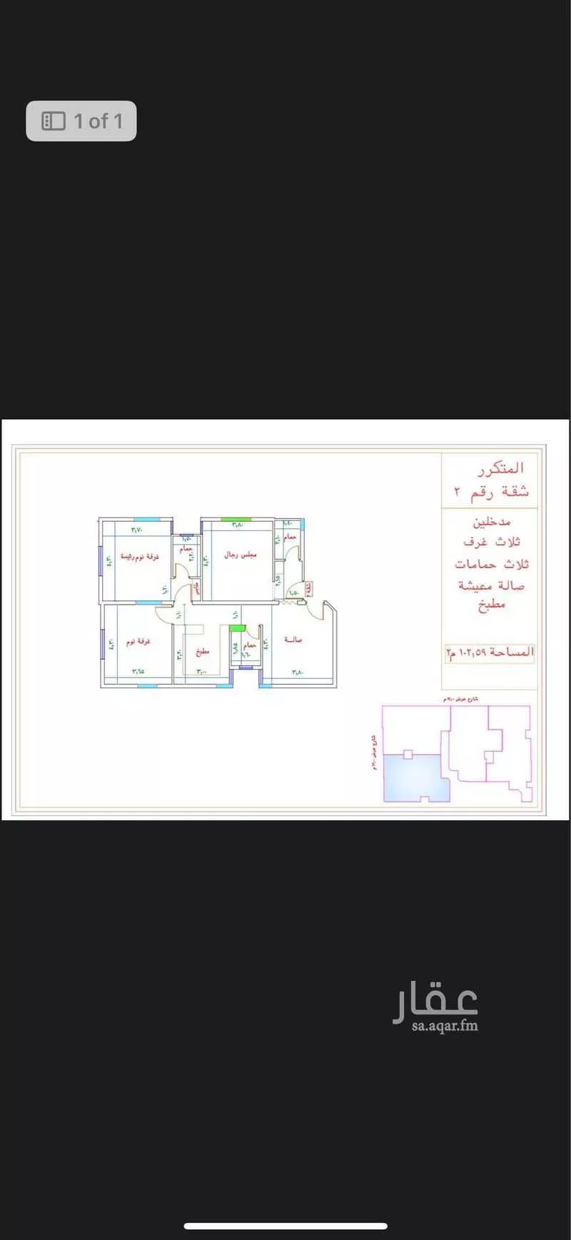 3 bedroom apartment in Kuday 4