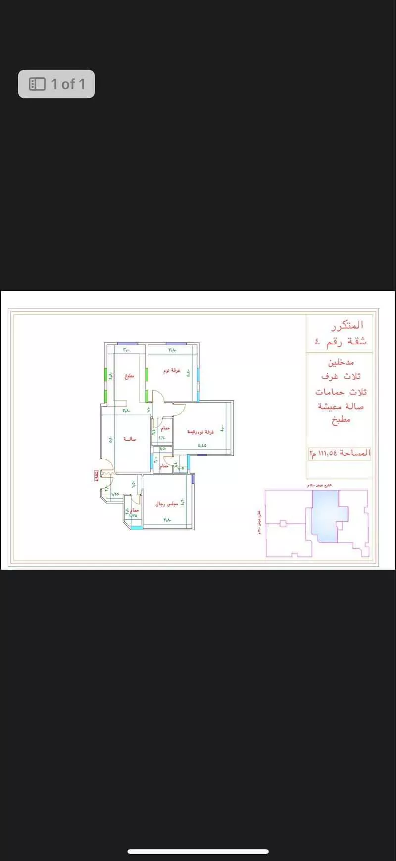 3 bedroom apartment in Kuday 5