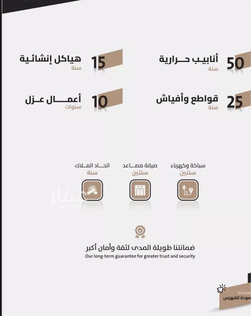 شقة 3 غرف في كدي 2