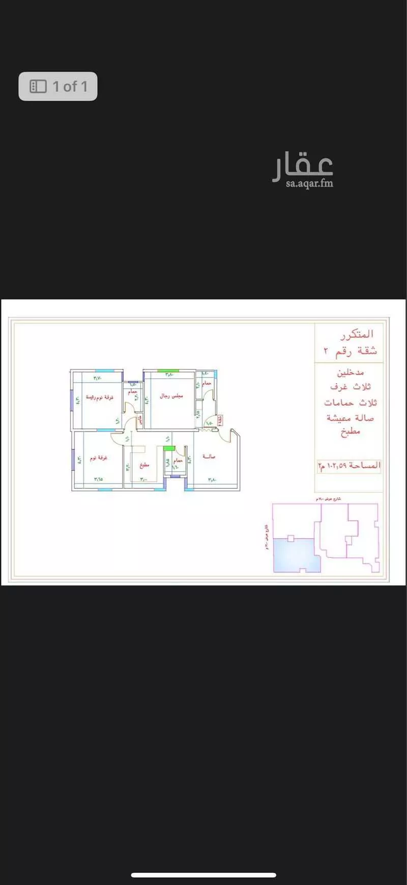 شقة 3 غرف في كدي 4