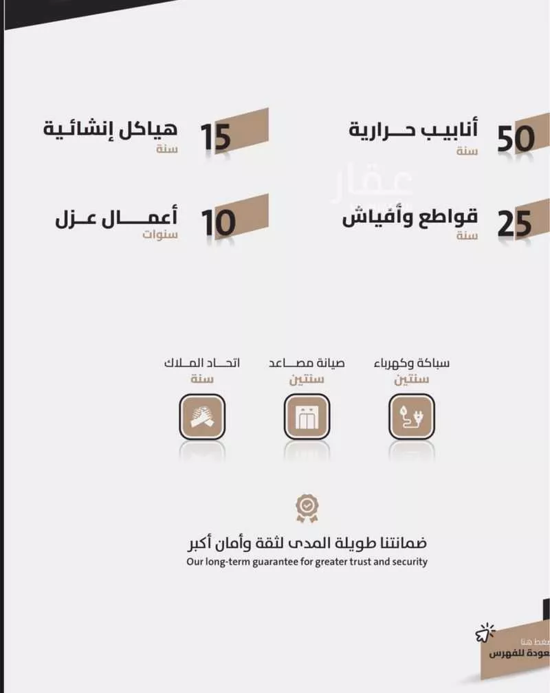 شقة 3 غرف في كدي 2