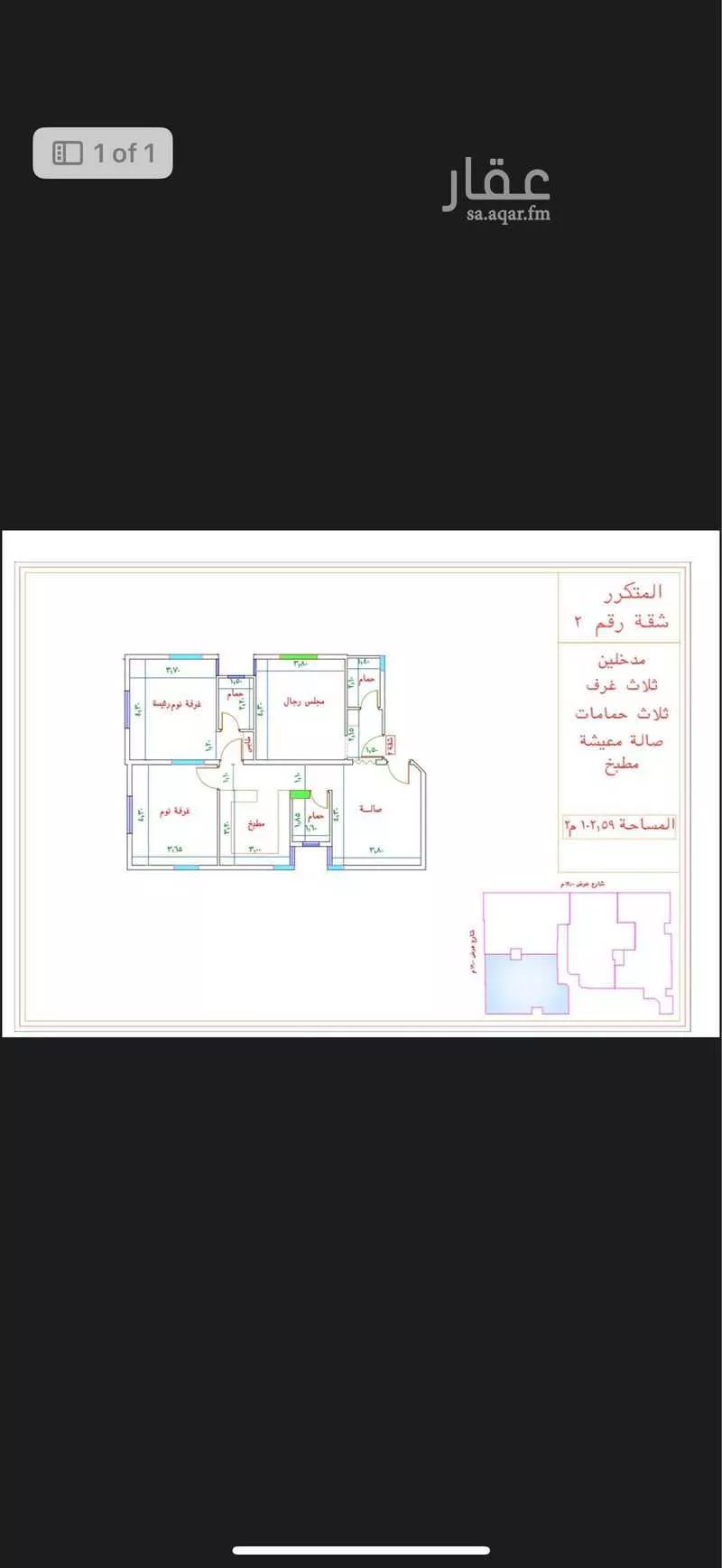 شقة 3 غرف في كدي 4