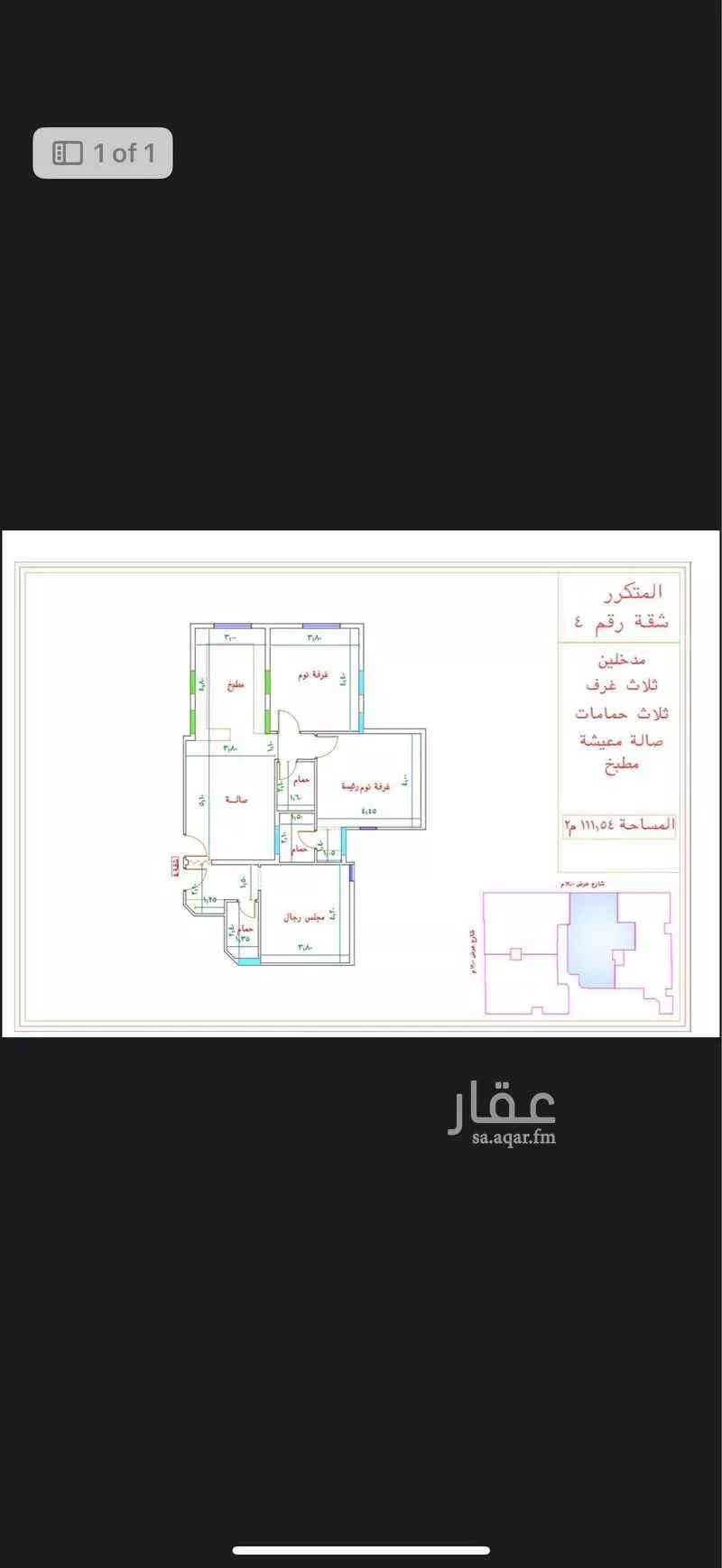 شقة 3 غرف في كدي 5
