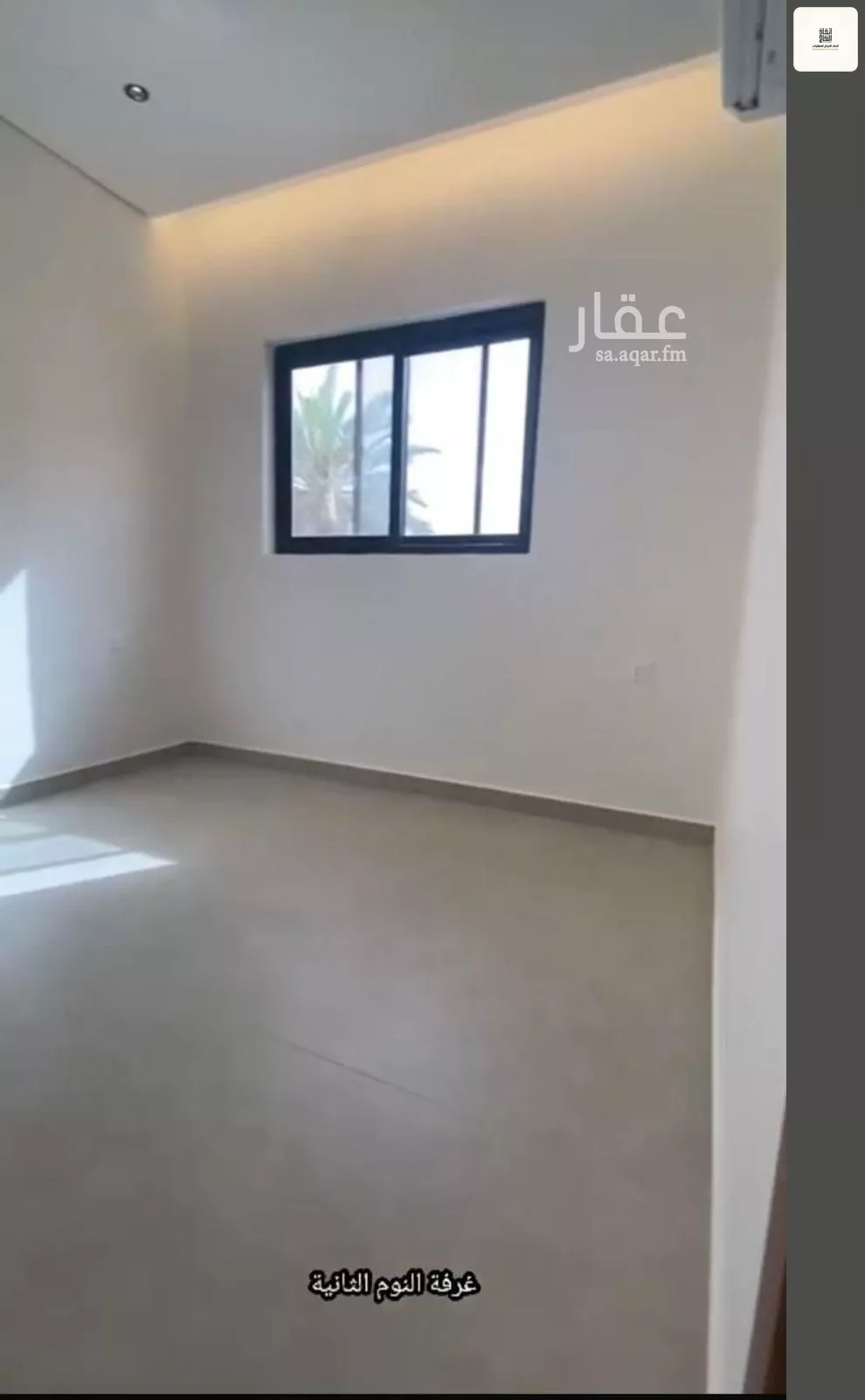 دور 3 غرف في الروابي 12