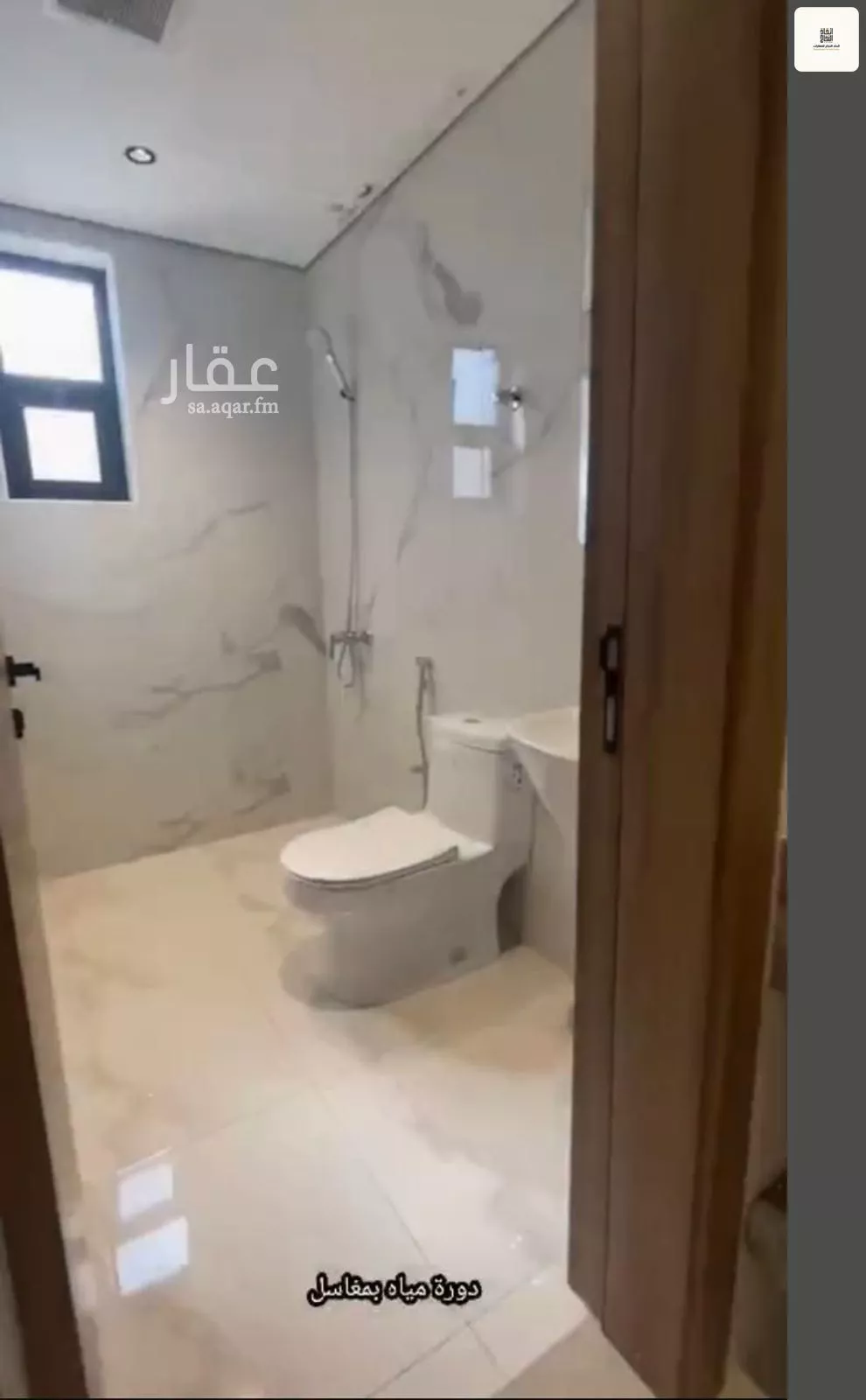 دور 3 غرف في الروابي 13