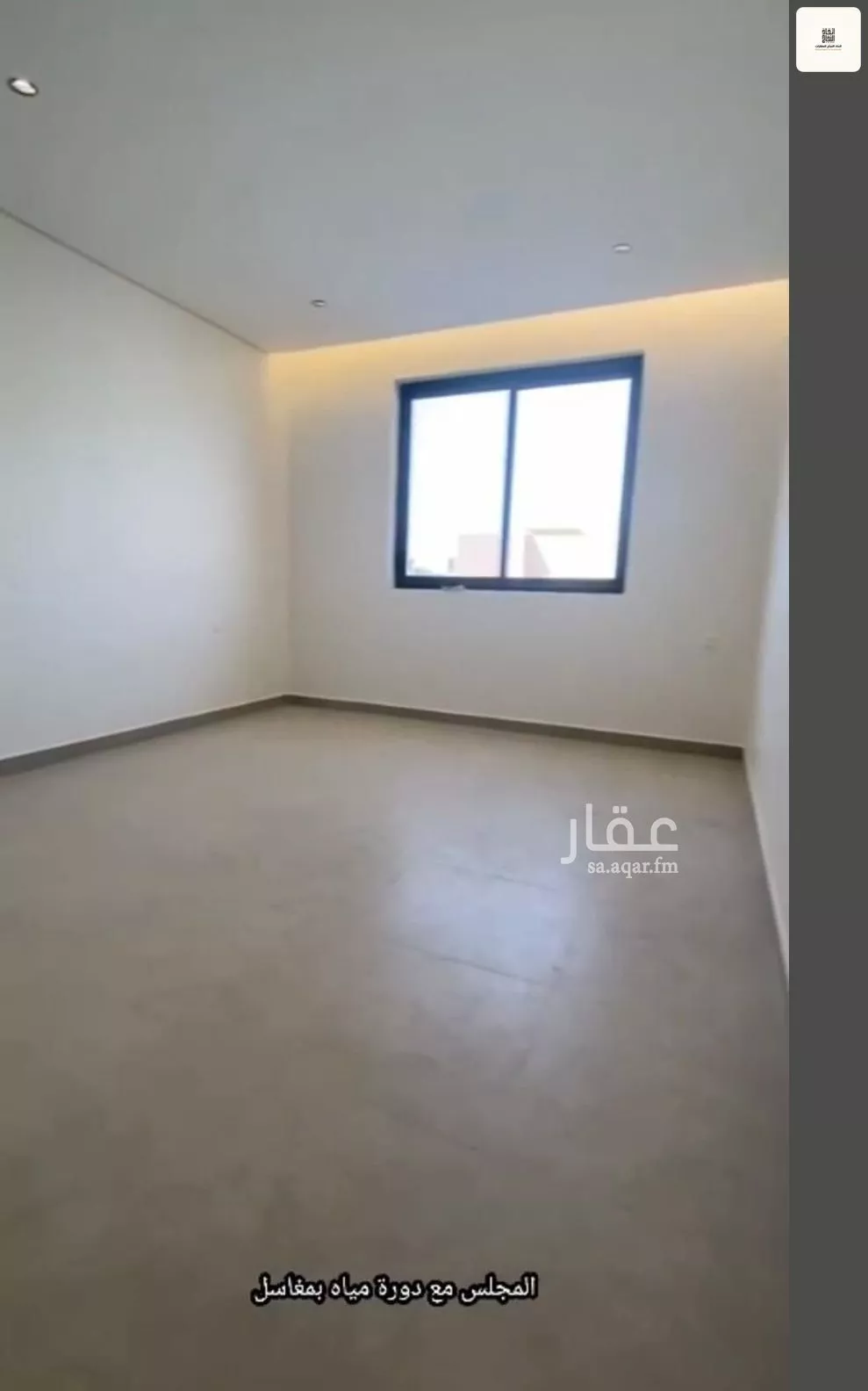 دور 3 غرف في الروابي 4