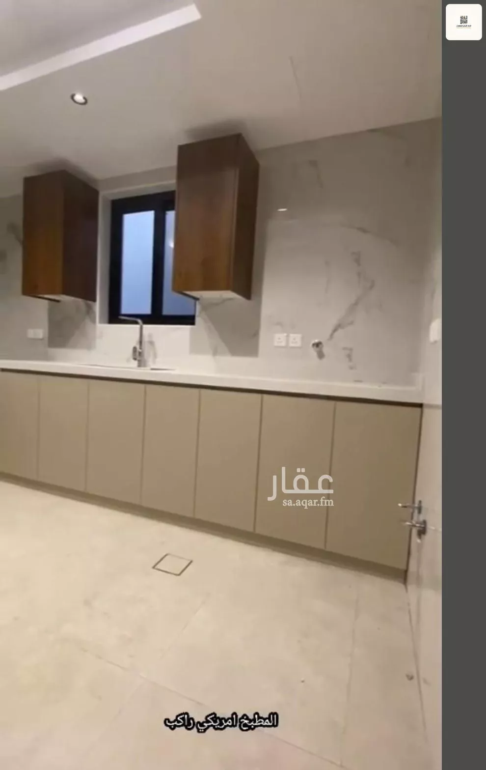 دور 3 غرف في الروابي 7