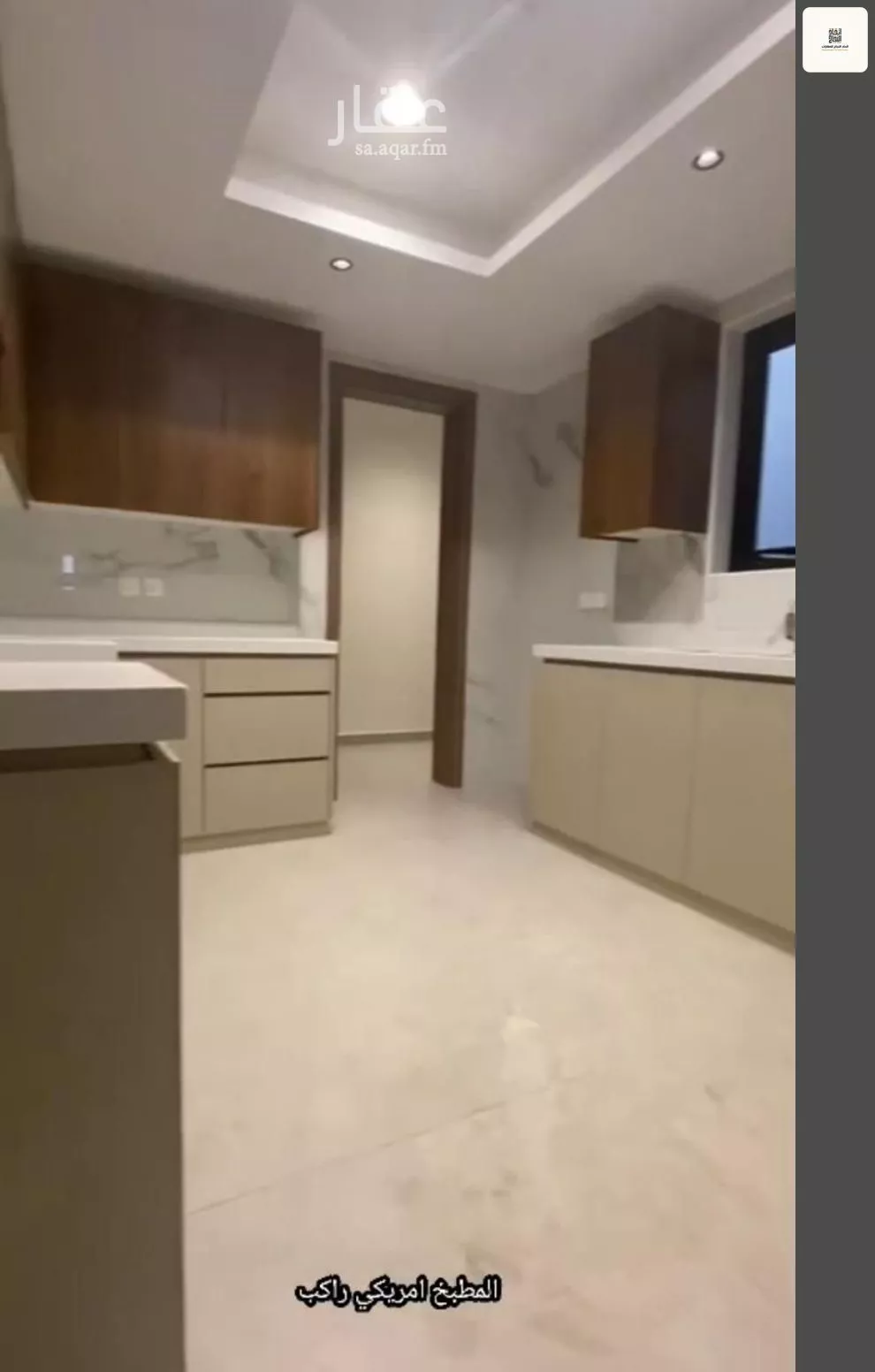 دور 3 غرف في الروابي 8