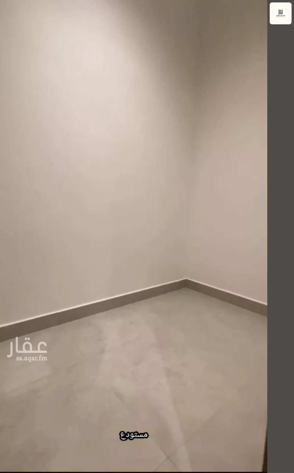 دور 3 غرف في الروابي 9